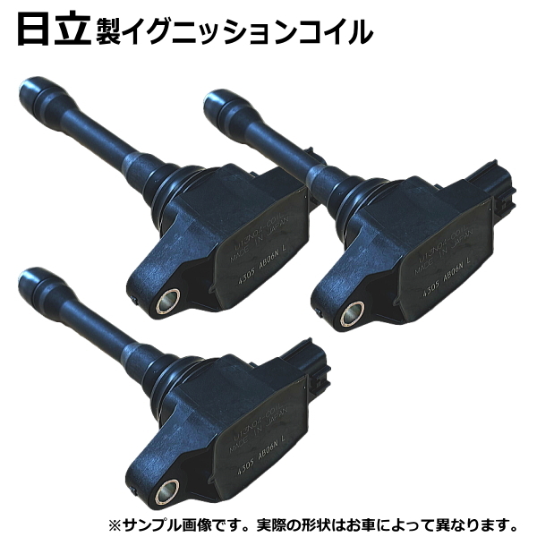 イグニッションコイル ホンダ バモス HM2 3個セット 1台分 イグコイル IGコイル拍卖