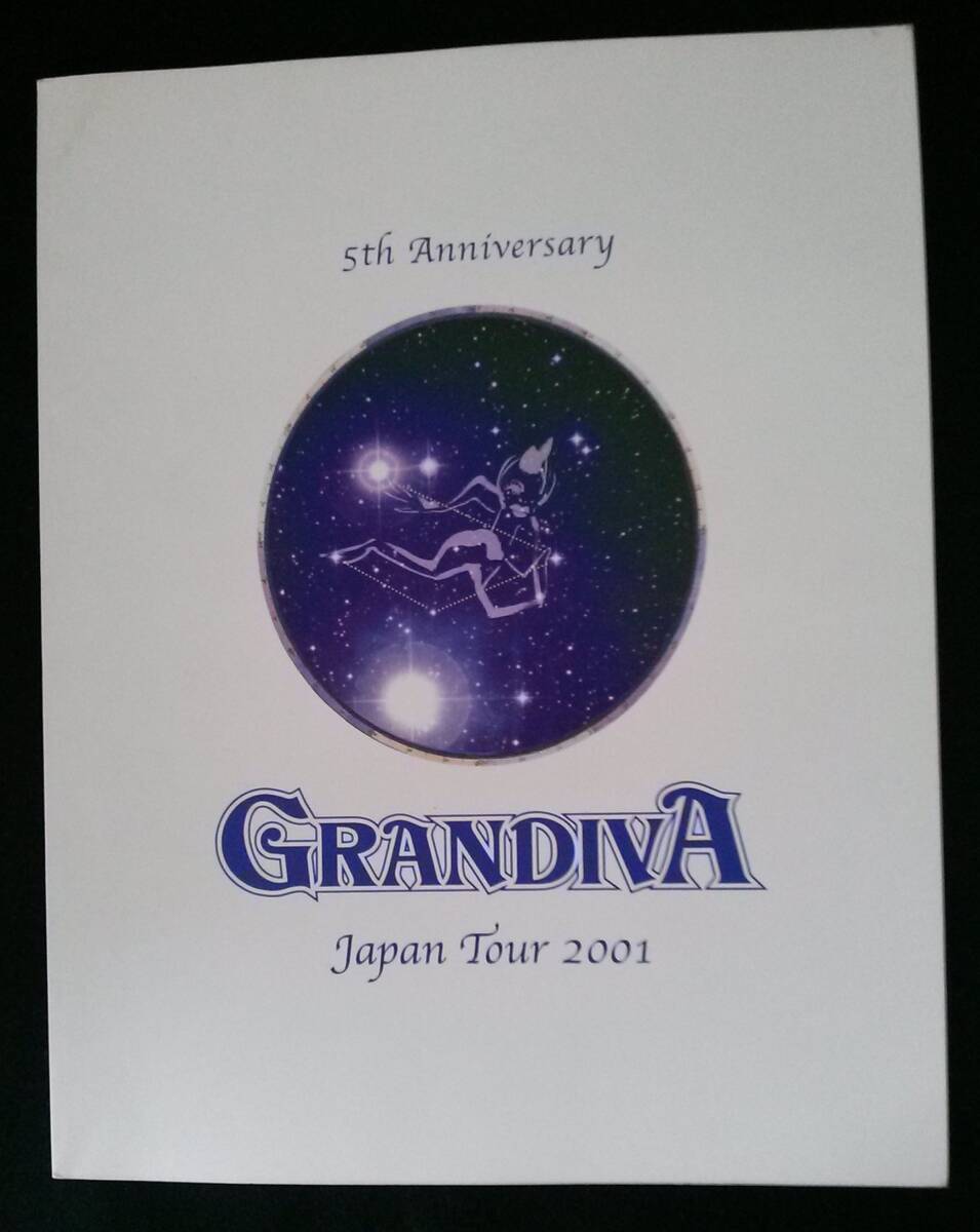 【☆JN-0893】中古本 パンフレット GRANDIVA Japan Tour 2001 グランディーバ【S:H】拍卖