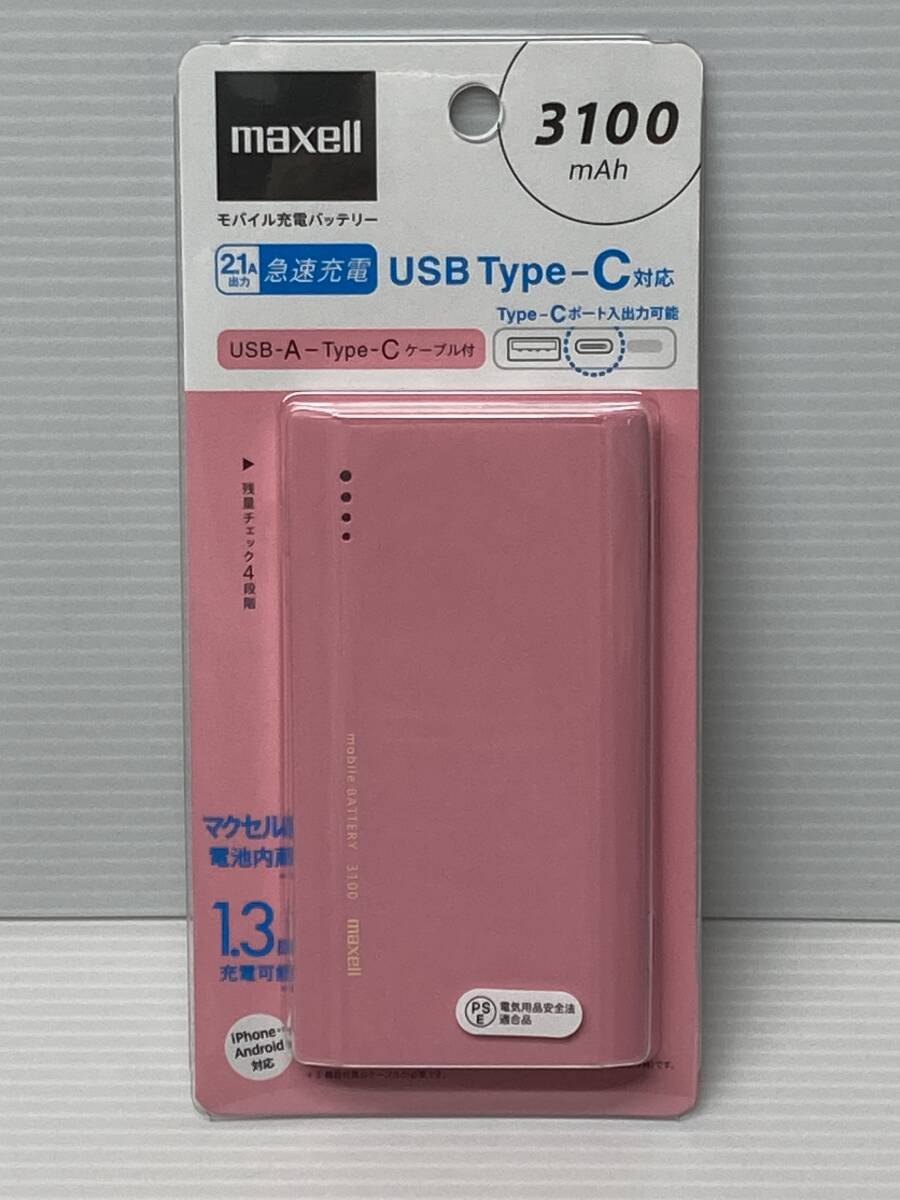 111 〓 未開封 Maxell モバイル充電バッテリー USB Type-C ピンク MPC-CTY3100PK拍卖
