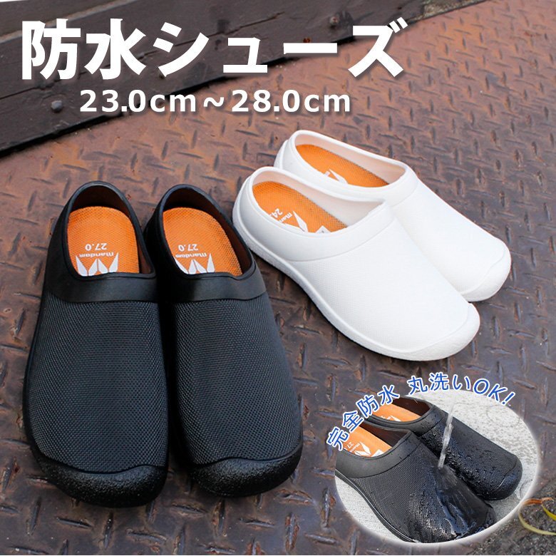 サボサンダル ( ホワイト 27cm ) メンズ レディース 防水 サボタイプ サボシューズ かかとなし サンダル 防水サンダル ユニセックス ゴム拍卖