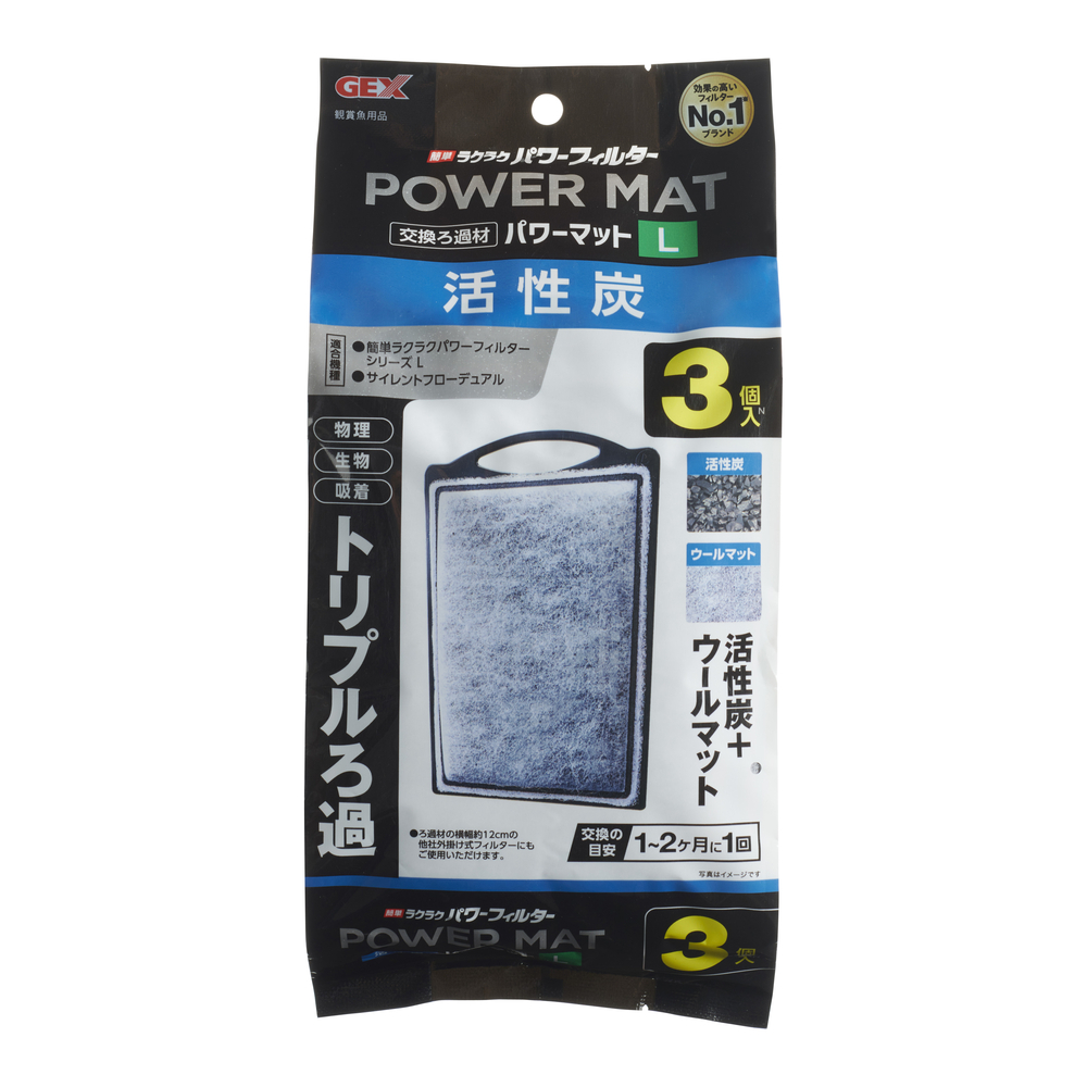 GEX  ジェックス 活性炭パワーマット L 3個入N       送料全国一律 450円拍卖