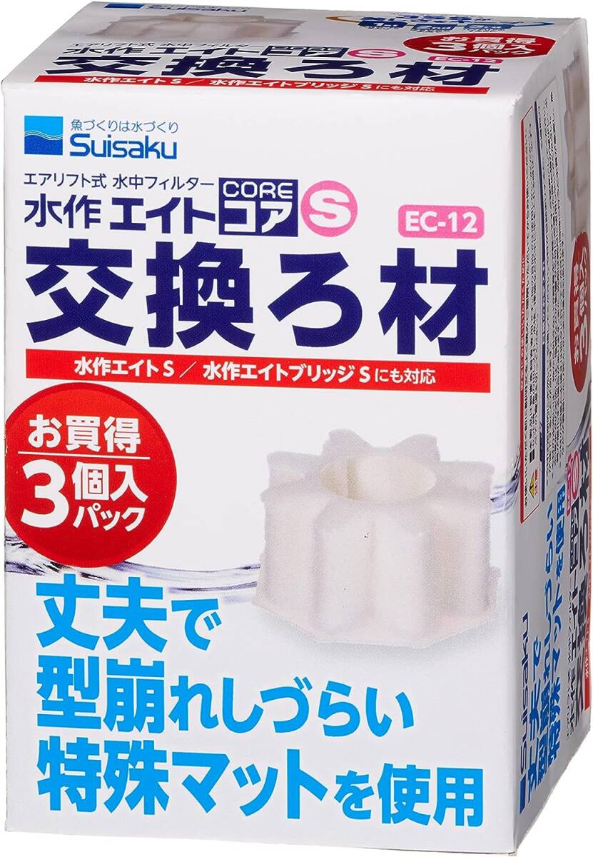 エーハイム ネットバッグ 2250/2260用 1枚入   7472900     送料全国一律 180円拍卖
