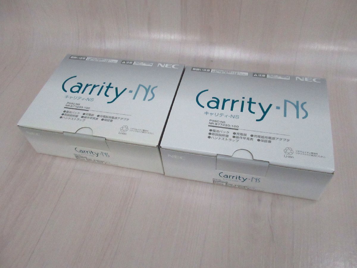 ▲NEC PS5C-NS 2台セット Carrity-NS 新品 YH 7176拍卖