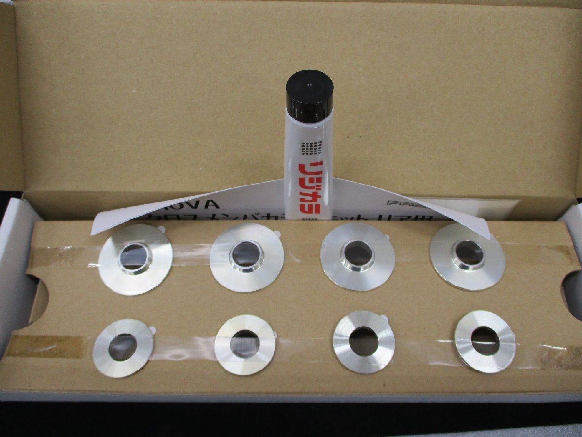 【未使用品】PROVA クロスメンバーカラー スバル レガシィ BN9 リア用拍卖