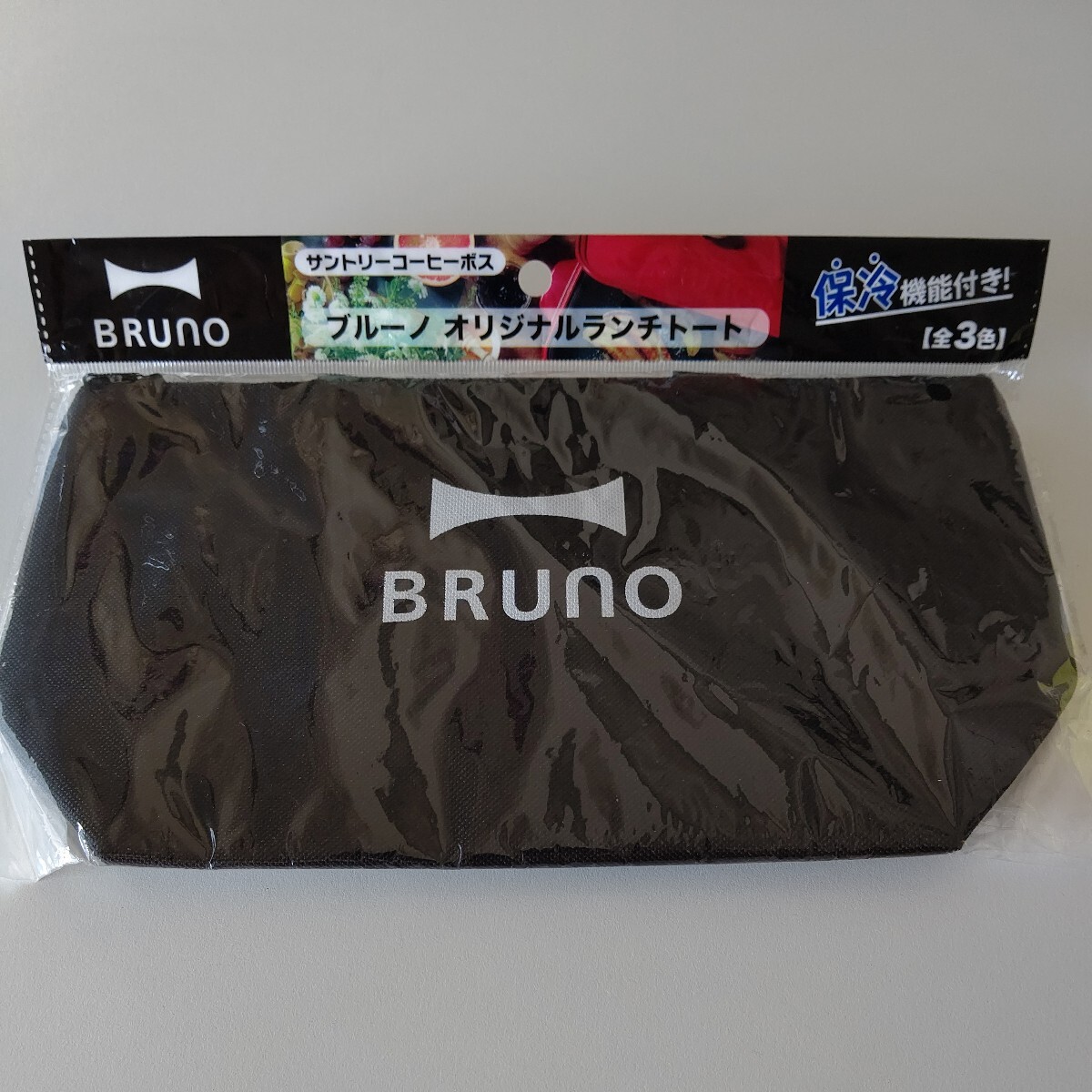 サントリー ブルーノ オリジナル ランチトート 保冷バッグ 黒拍卖