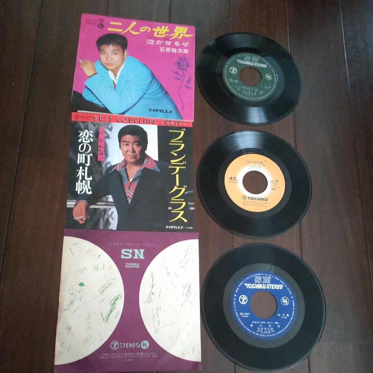 昭和 歌謡 石原裕次郎 レコード 三枚 昭和歌謡 夜霧よ今夜も有難う ブランデーグラス 泣かせるぜ 二人の世界 サインジャケット拍卖