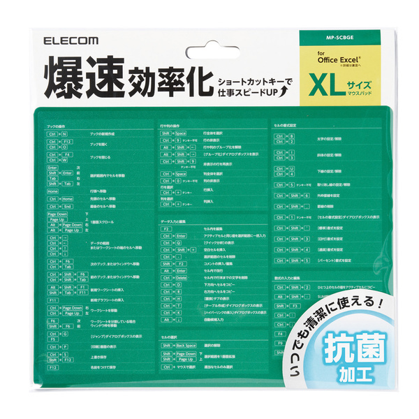 爆速効率化マウスパッドforExcel XLサイズ 仕事のスピードがUp Excel使用時に便利なショートカットキー64種をプリント: MP-SCBGE拍卖