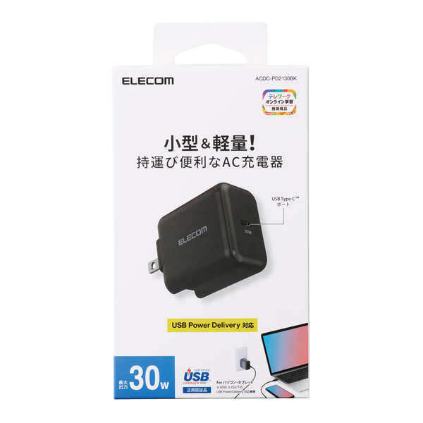 USB AC充電器 最大出力30W USB Power Deliveryに対応し、USB Type-C×1ポート搭載 小型・軽量なので持ち運びに便利: ACDC-PD2130BK拍卖