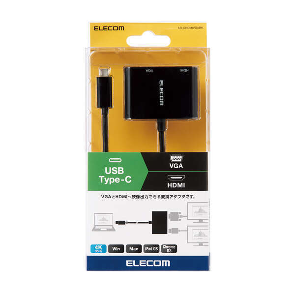 USB Type-C用HDMI/VGA映像変換アダプタ― 最大2画面対応 USB Type-C搭載機器の映像信号をVGAとHDMIへ映像変換出力: AD-CHDMIVGABK拍卖