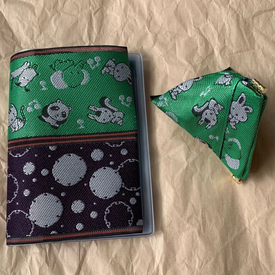 畳縁 お薬手帳診察券カードケース&三角ポーチセット拍卖