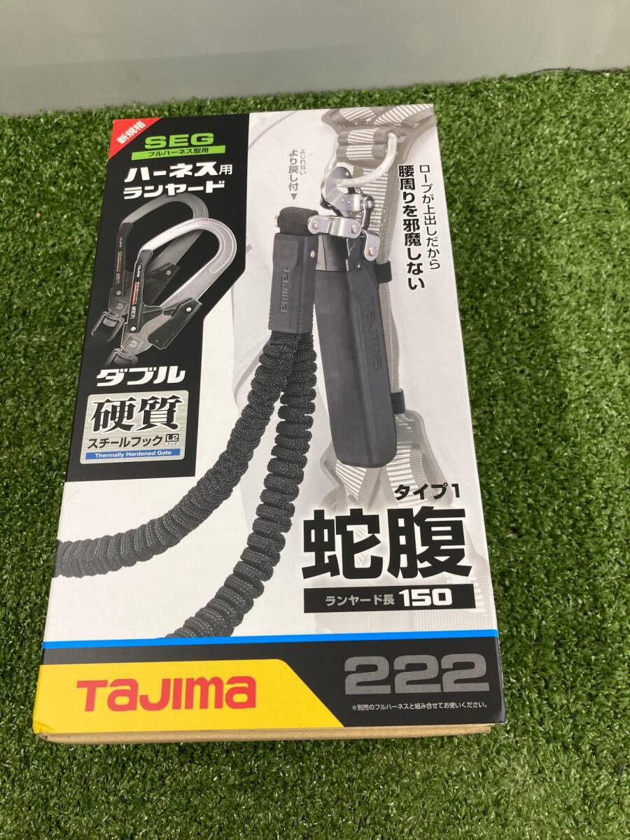 【中古品】★Tajima ハーネス用ランヤード 蛇腹 ダブルL2 A1JR150-WL2BK IT5RQQB9O1P8拍卖