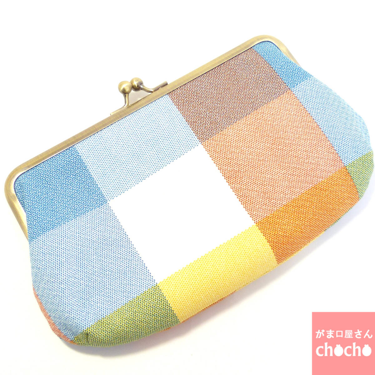 がま口ポーチ カラフル チェック柄 ハンドメイド G177拍卖