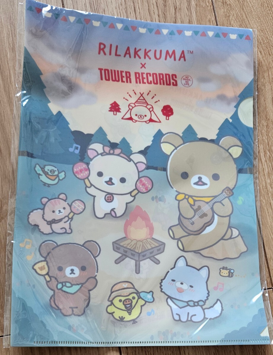 ♪リラックマ×タワレココラボ♪クリアホルダーセットこもれびキャンプ2023♪拍卖