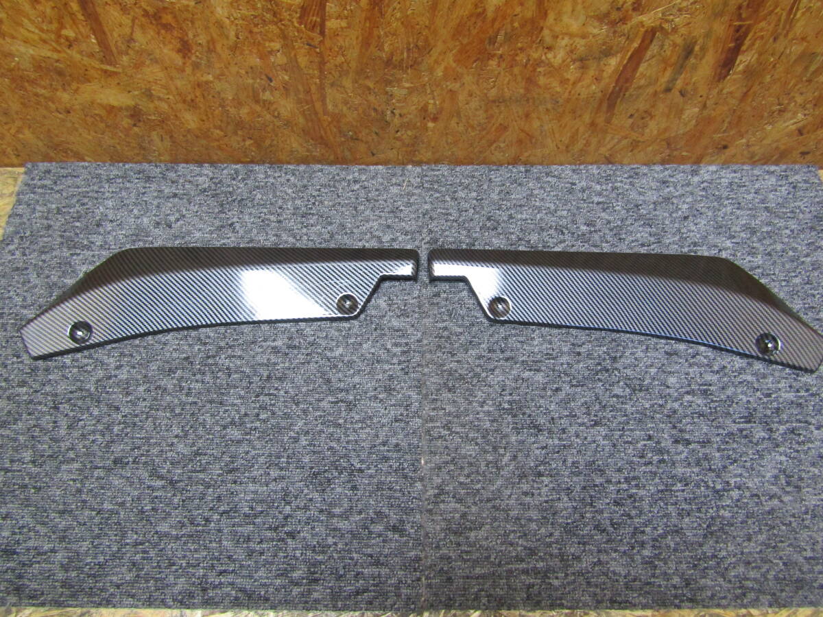 ★バンパースプリッター 汎用 ★カーボン調 ★エアロパーツ バンパー ドレスアップ拍卖