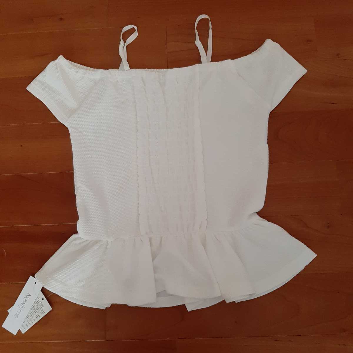 新品タグ付【Mサイズ】Newlyme ニューリーミー オフショル 半袖 肩紐 白 カットソー ショート丈 レディース 送料無料 匿名配送拍卖