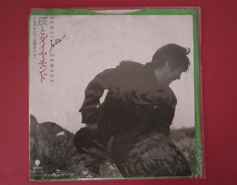 RCS29 レコード シングル盤 灰とダイヤモンド 沢田研二 WTP-17750 C/W デビューは悪女として拍卖