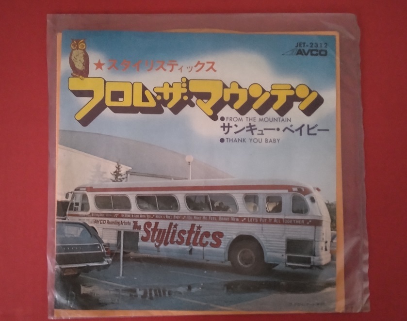 RCS04 レコード シングル盤 フロム・ザ・マウンテン FROM THE MOUNTAIN スタイリスティックス The Stylisyics JET-2312拍卖