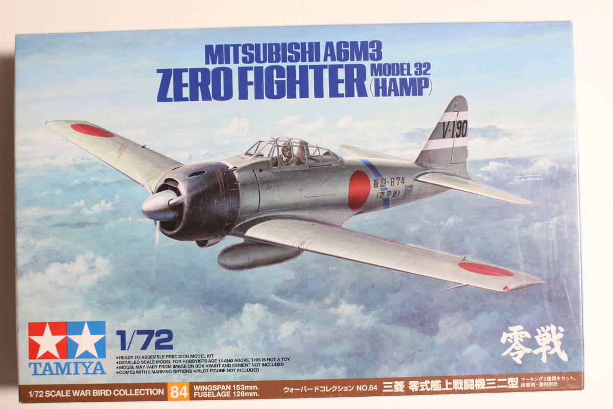 ●タミヤ プラモデルキット1/72 零式艦上戦闘機三二型拍卖