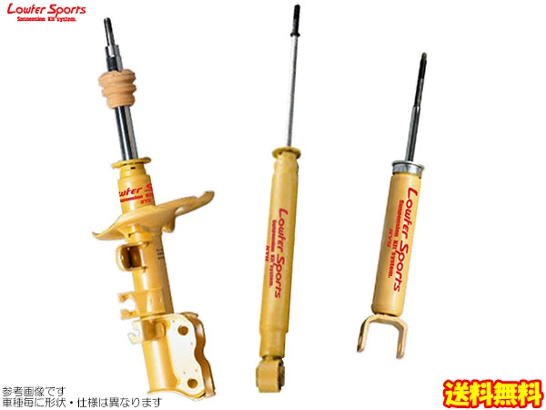 カヤバ ローファー セレナ ハイウェイスター GFC27 FF車 2016/8~ HighwayStar HWS フロント用2本 送料無料拍卖