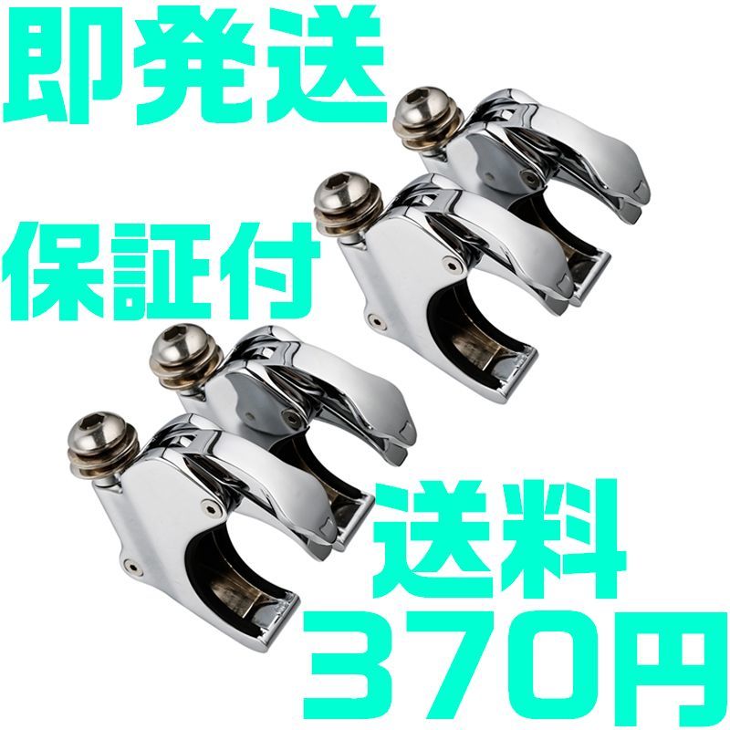 【送料430円】【即発送】ハーレー 49mm クローム デタッチャブルクランプ フォーククランプ ウインドシールド クォーター拍卖