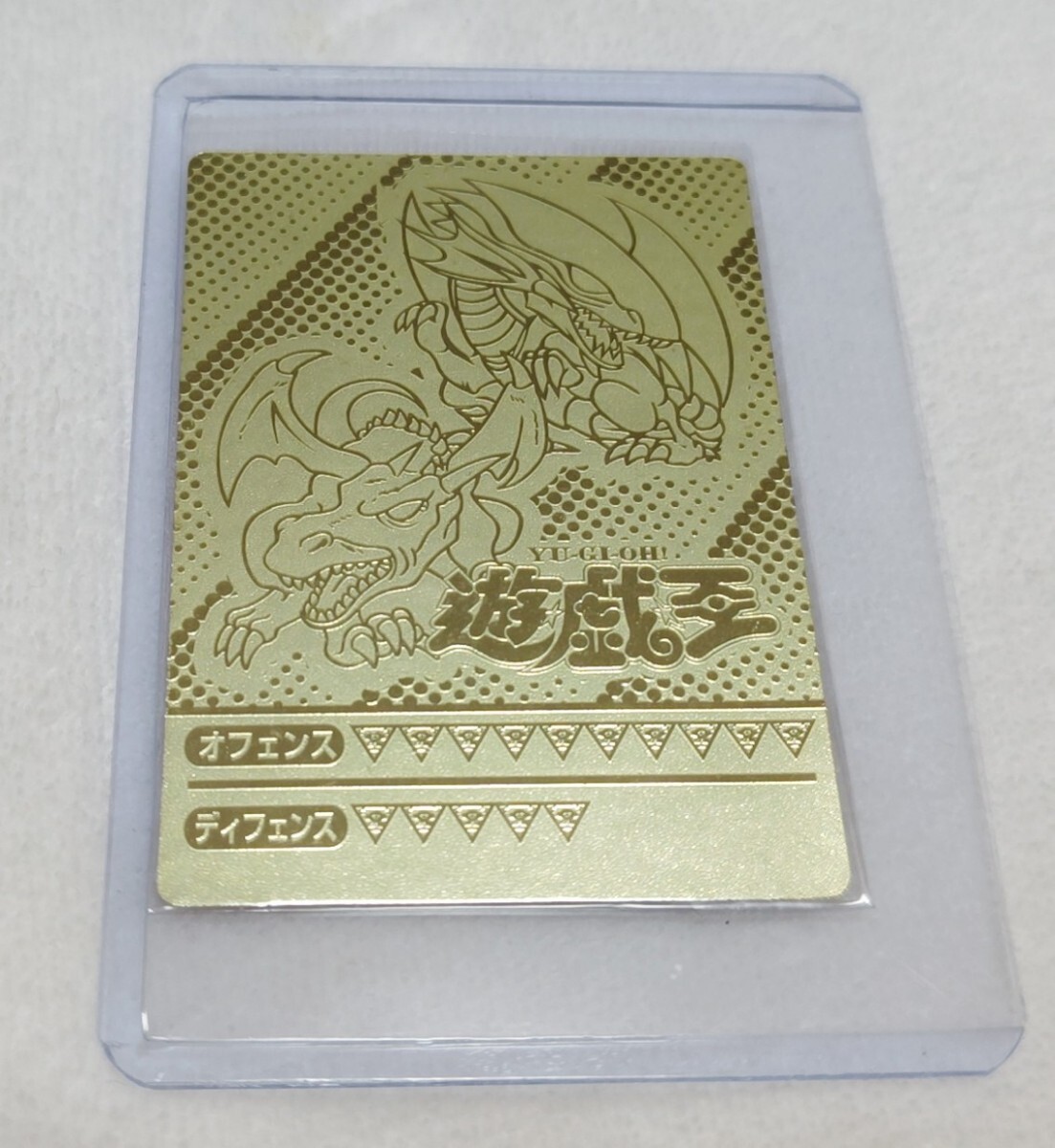 ♪『遊戯王』♪デュエリストシール♪レア♪ゴールドカラー♪ドラゴン♪即決価格アリ♪拍卖