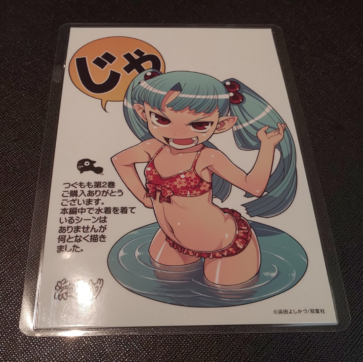 ♪『つぐもも』♪2巻購入特典♪水着♪イラストカード♪♪ラミネート加工済み(説明欄必読)♪即決♪早い者勝ち♪浜田よしかづ♪♪拍卖