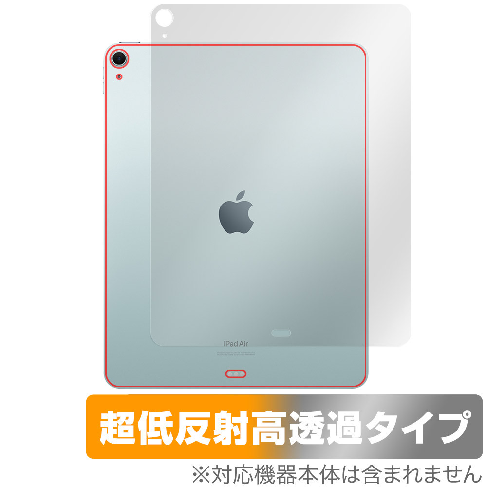 iPad Air 13インチ M2 2024 Wi-Fiモデル 背面 保護 フィルム OverLay Plus Premium for アイパッド エア 本体保護 さらさら手触り 低反射拍卖