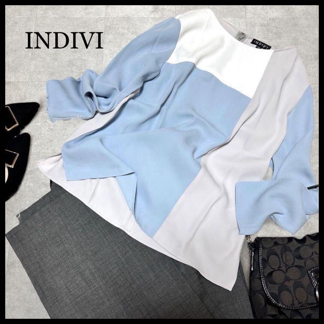 INDIVI インディヴィ ブラウス とろみ感 オフカジ 7分袖 バイカラー サテン ライトブルー グレー S拍卖