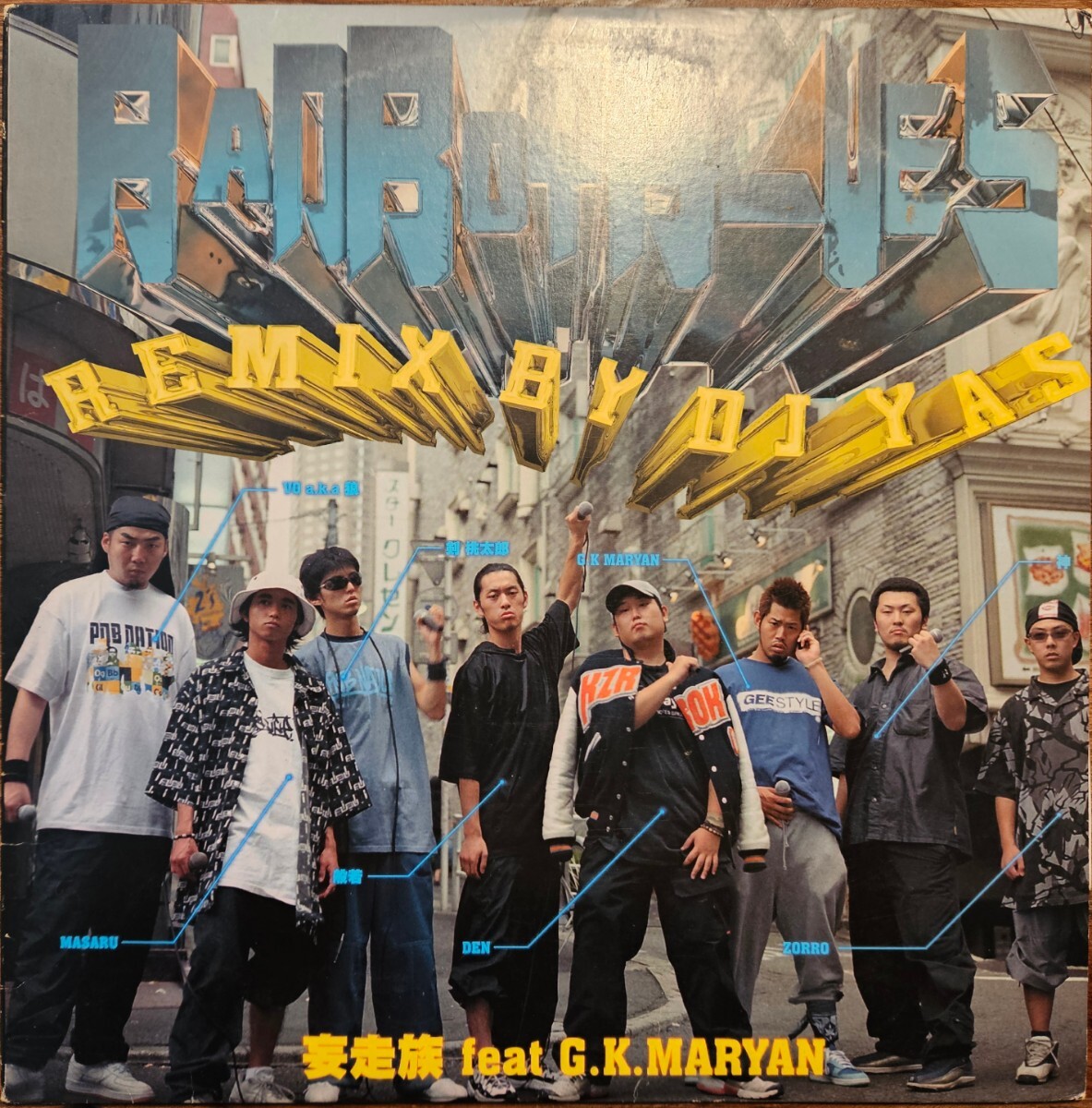 妄走族 ft.G.K. MARYAN / BAD BOY BLUES REMIX BY DJ YAS ヒップホップ拍卖