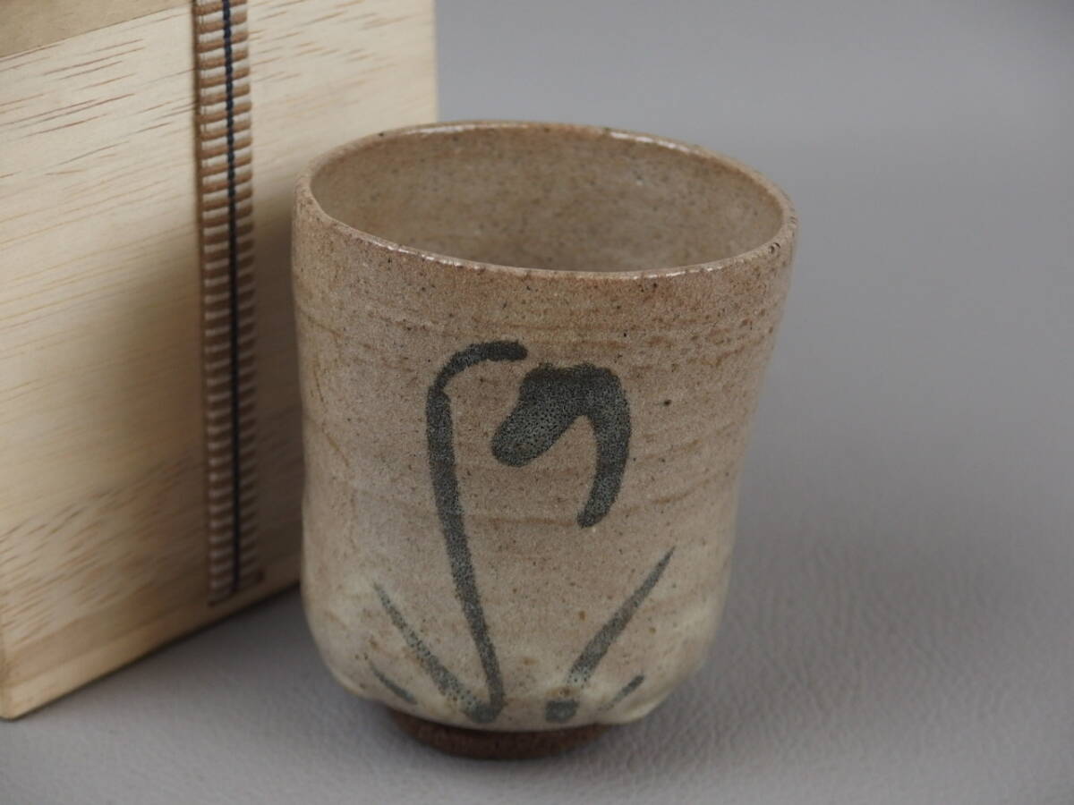 【骨董・茶道具】★唐津焼★★絵唐津ぐい呑 湯呑 fk020sl21.8 酒杯 盃 酒器拍卖