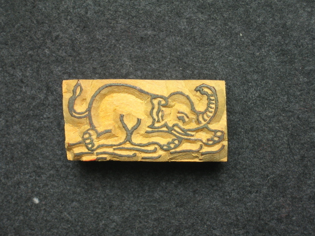 ◎即決●手彫りスタンプ   象ゾウ  図案1  NO.10拍卖