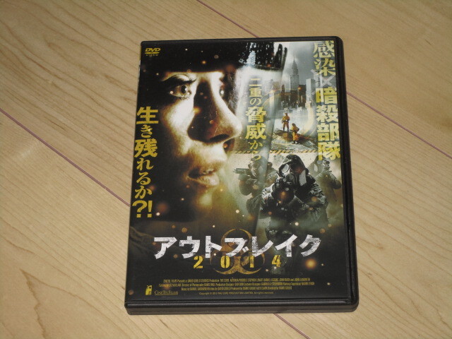 DVD【アウトブレイク2004】デヴィッド・グールド/アントニア・プレブル ダニエル・リッシング ジョン・バック拍卖