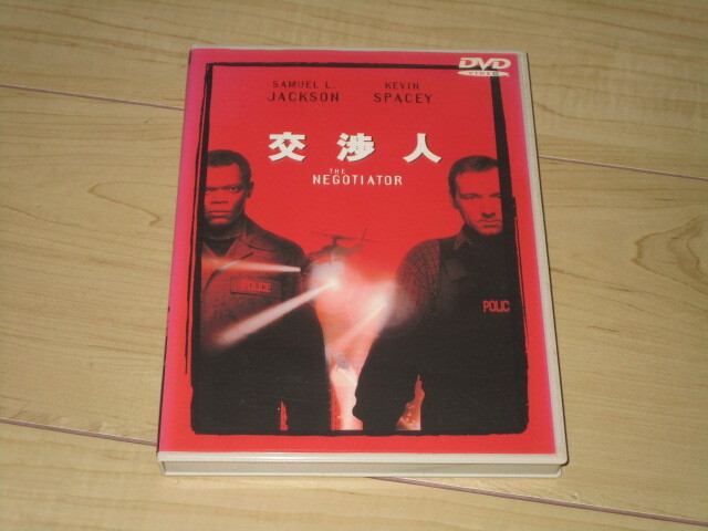 DVD【交渉人】サミュエル・L・ジャクソン ケヴィン・スペイシー デヴィッド・モース ロン・リフキン J・T・ウォルシュ拍卖