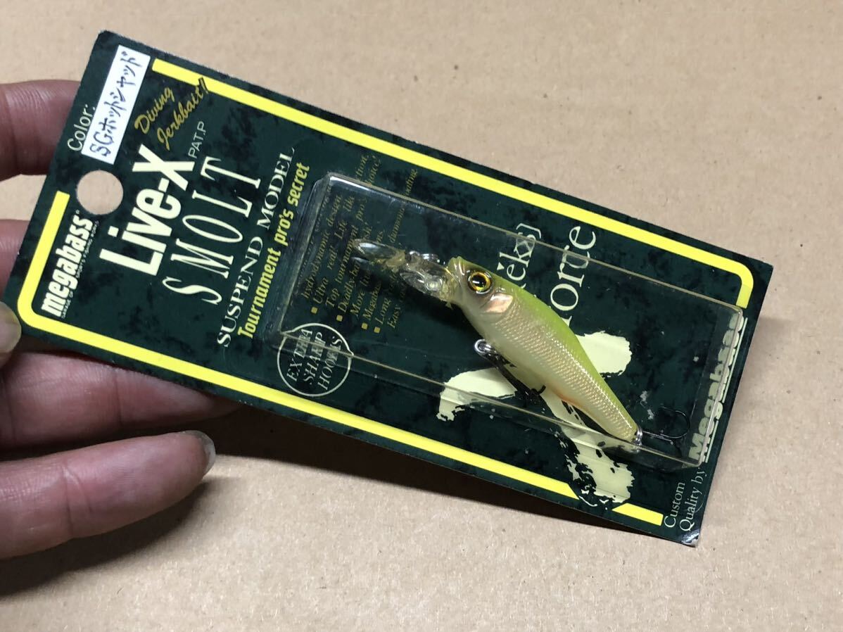 メガバス ライブ-X スモルト サスペンドモデル SG ホットシャッド 1998年 新品未使用・未開封 megabass LIVE-X SMOLT拍卖