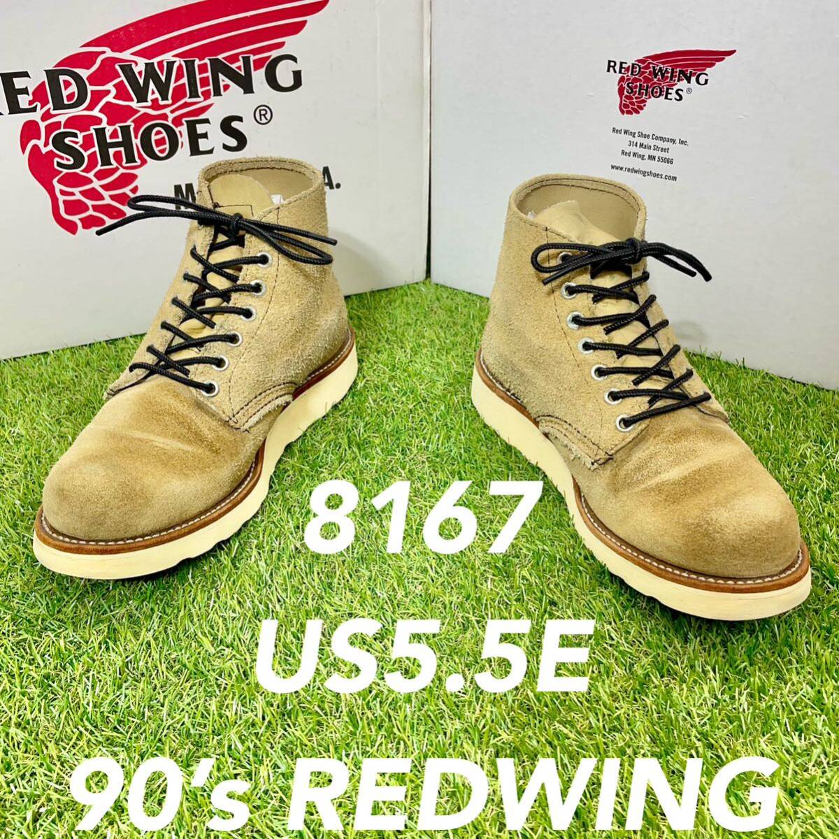 【安心品質0284】犬タグ☆レッドウイングREDWING5.5E送料ブーツ拍卖