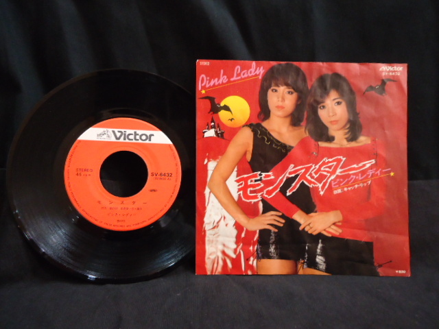 ピンクレディー ☆モンスター☆キャッリップ☆ ビクター SV-6432 SUTEREO 拍卖