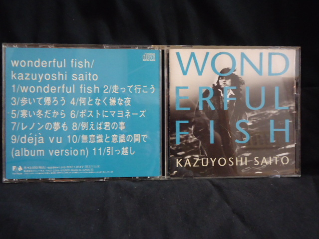 ☆斎藤和義☆ 1,wondeful   コンパクトディスク 拍卖