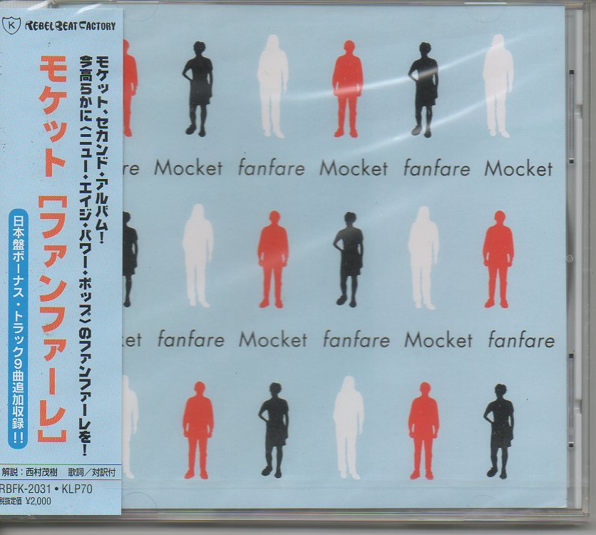 即決日本盤帯付新品CD Mocket/Fanfare モケット ボーナス9曲拍卖