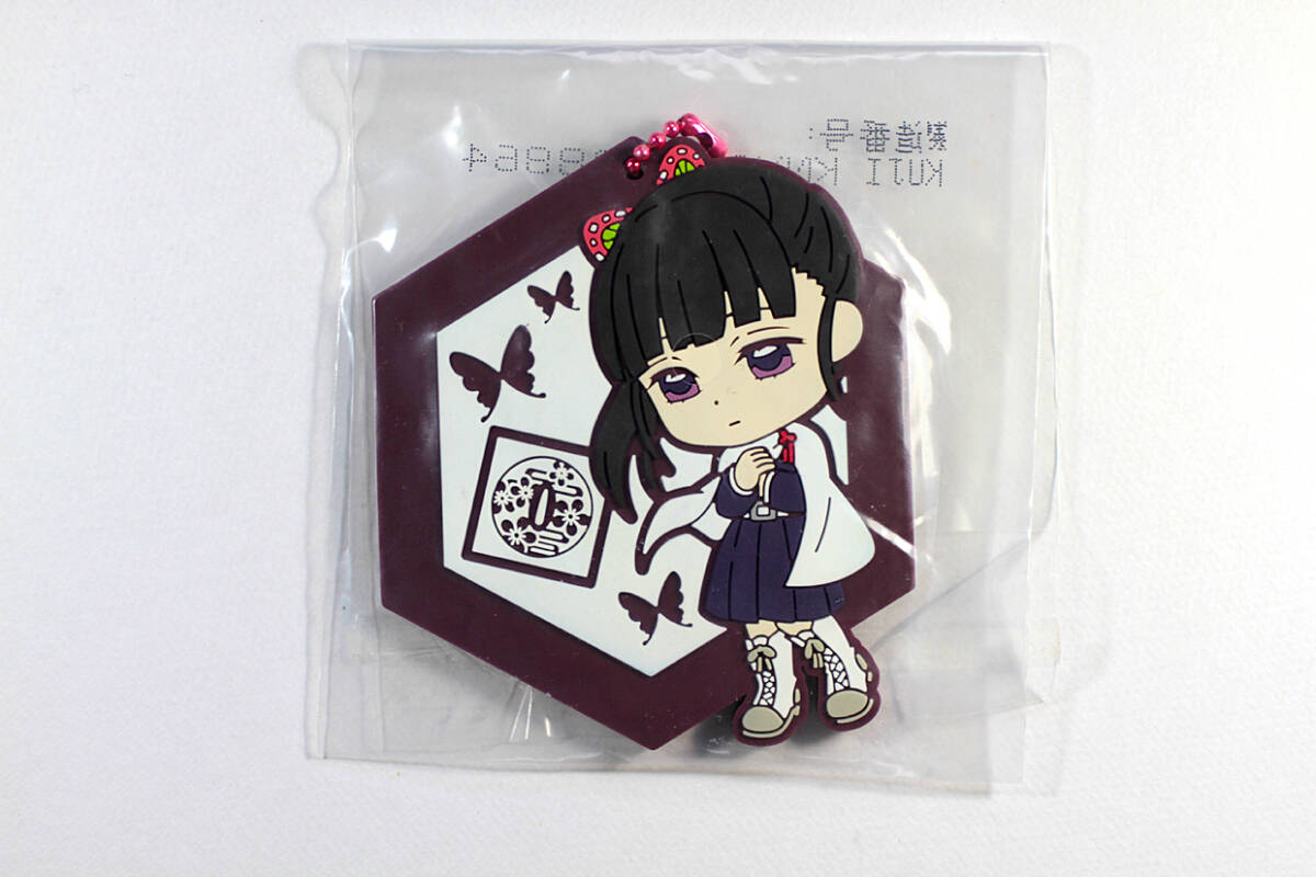 鬼滅の刃 ~折れぬ心と刃で進め~ きゅんキャララバーコースター 栗花落カナヲ 未開封品拍卖