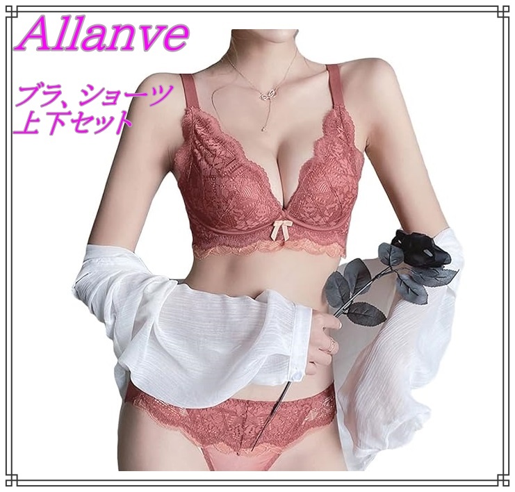 最強盛りブラ 寄せブラ ブラジャー 育乳ブラ 産後ブラ 補正ブラ ソフト 背中スッキリ パット付き (M(A75,B75,C75対応), テラコッタ拍卖