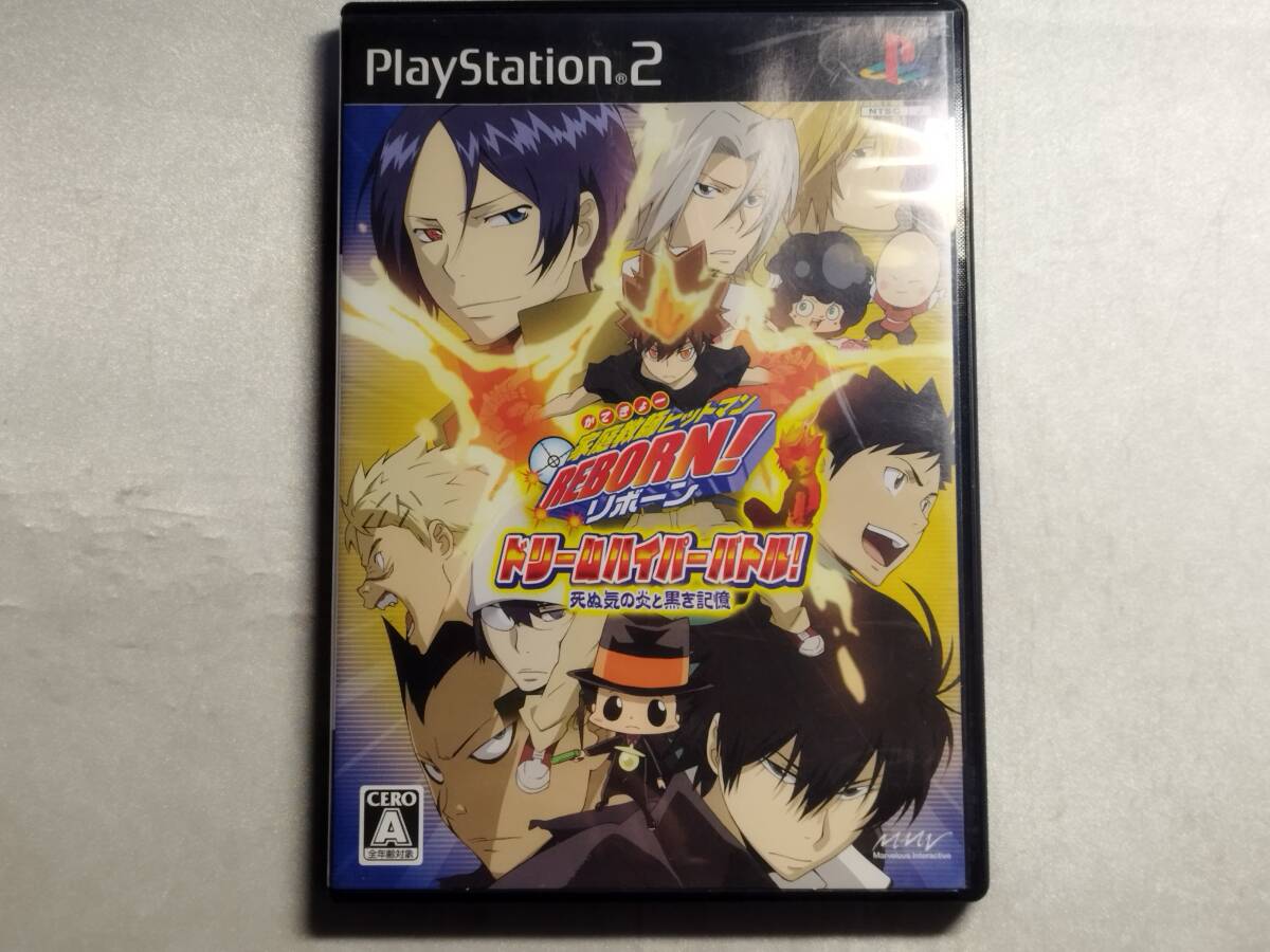 中古品/欠品有り PS2ソフト 家庭教師ヒットマン REBORN! ドリームハイパーバトル! -死ぬ気の炎と黒き記憶- 説明書欠品拍卖
