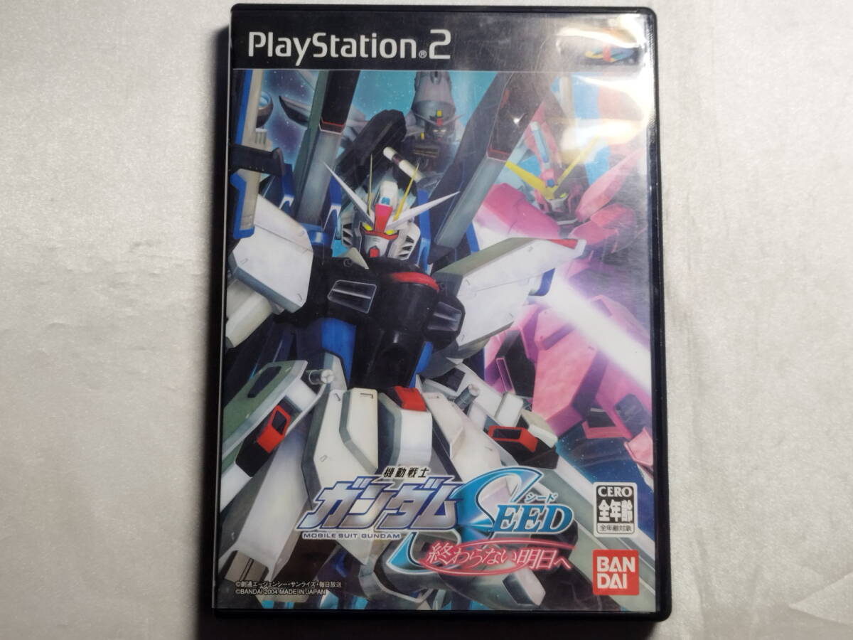 中古品 PS2ソフト 機動戦士ガンダムSEED 終わらない明日へ拍卖