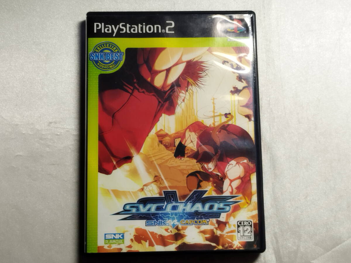 中古品 PS2ソフト SNKvsCAPCOM SVC CHAOS ベスト版拍卖
