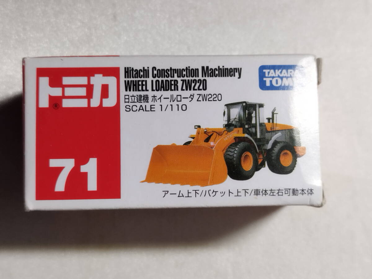 中古品 トミカ 1/110 日立建機 ホイールローダー No.71拍卖