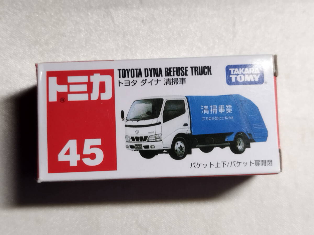 中古品 トミカ No.45 トヨタ ダイナ清掃車(ブルー×ホワイト/赤箱)拍卖