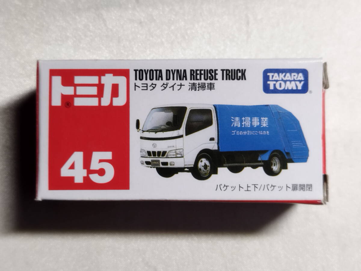 中古品 トミカ No.45 トヨタ ダイナ清掃車(ブルー×ホワイト/赤箱)拍卖