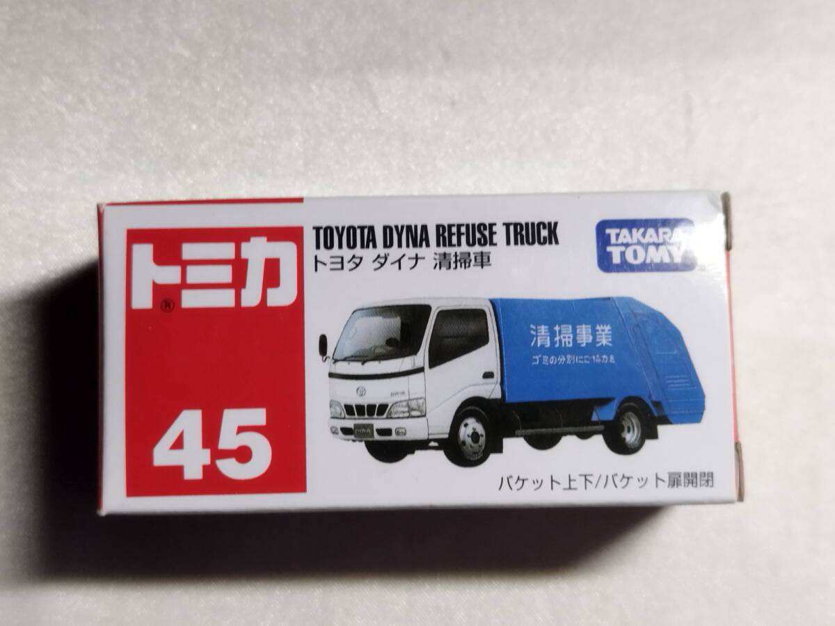 中古品 トミカ No.45 トヨタ ダイナ清掃車(ブルー×ホワイト/赤箱)拍卖