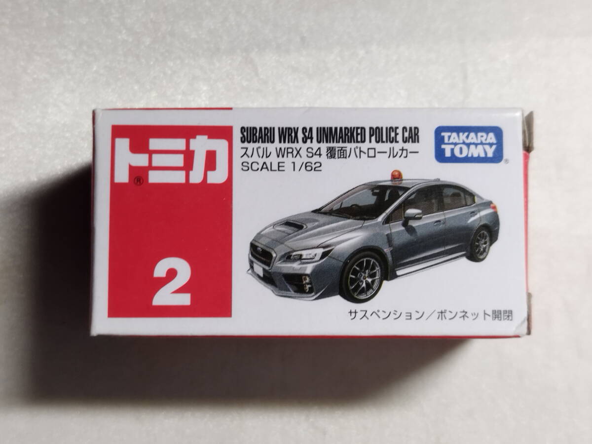 中古品 トミカ スバル WRX S4 覆面パトロールカー(シルバー) No.2拍卖