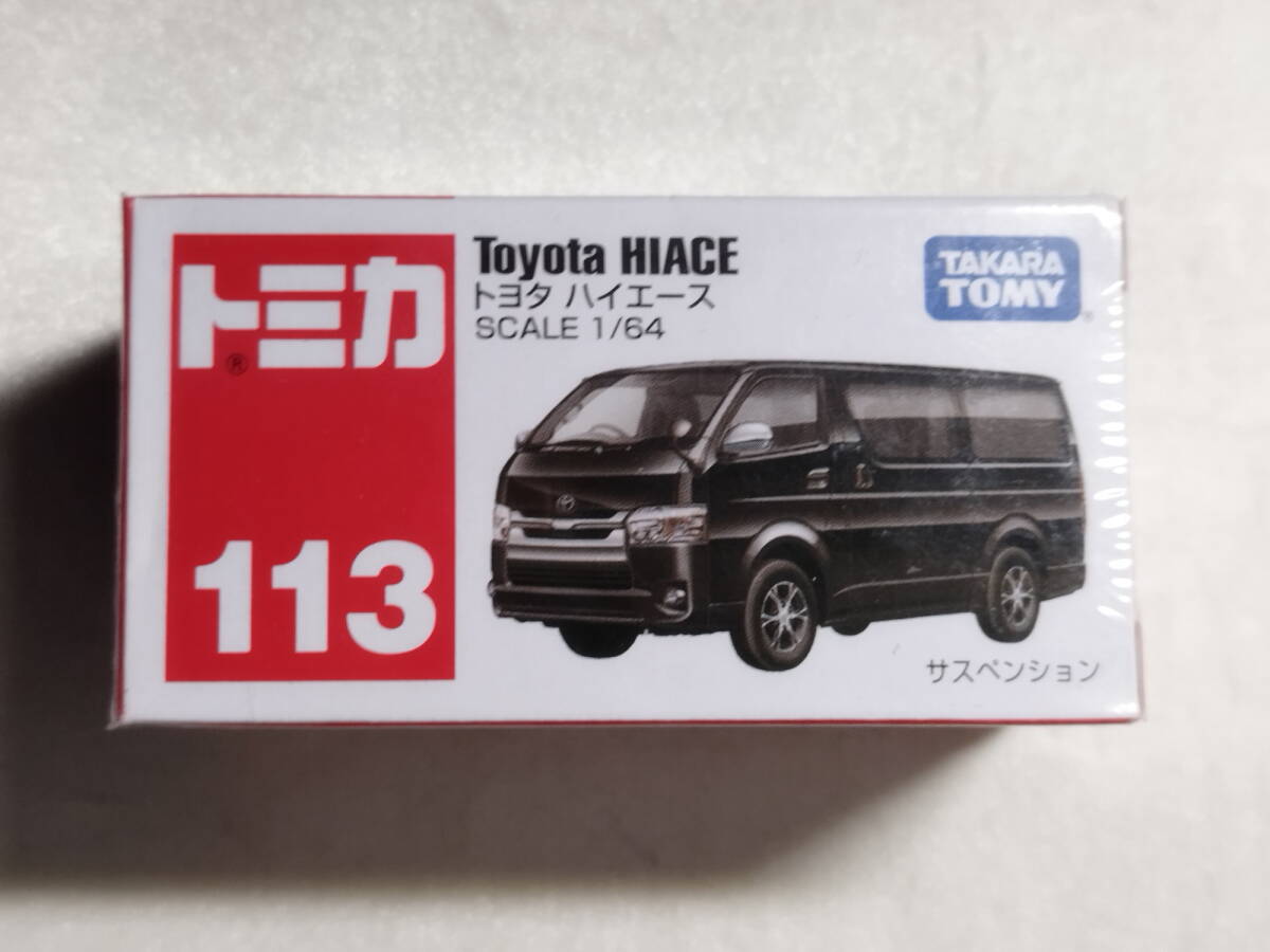 未開封品 トミカ トヨタ ハイエース(ブラック) No.113拍卖