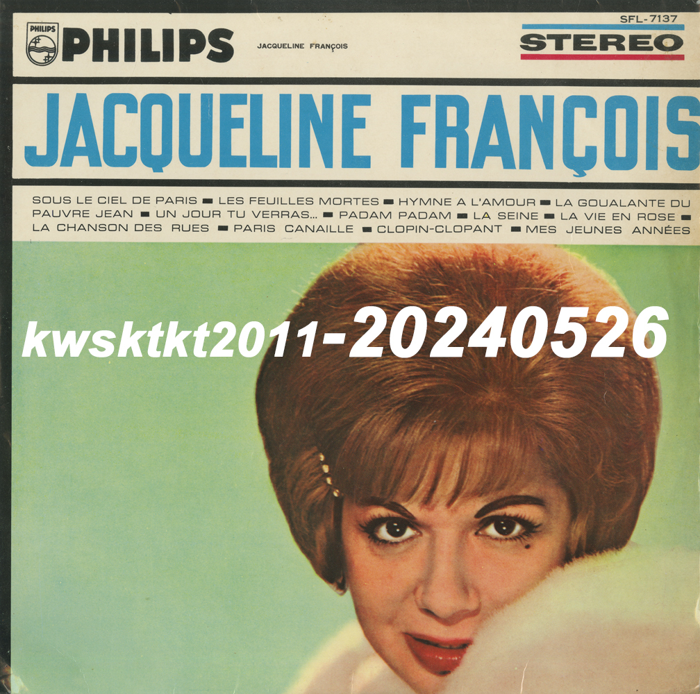 SFL-7137★ジャクリーヌ・フランソワ ラ・セーヌ拍卖